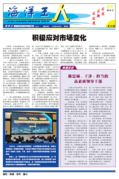 2020年10月15日18期