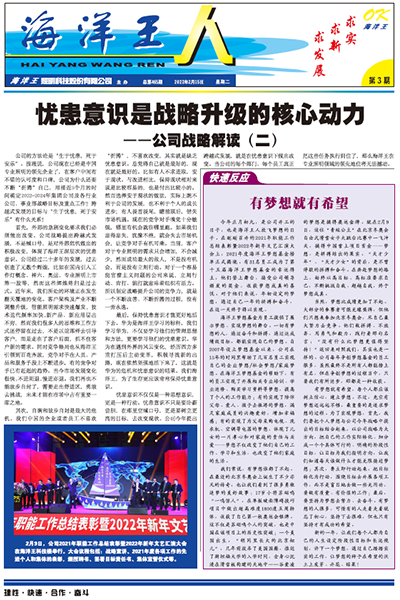 2022年2月15日3期