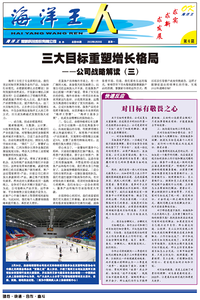 2022年2月28日4期