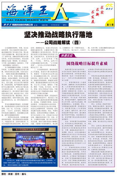 2022年3月15日5期