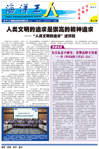 2022年6月15日11期