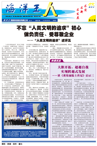 2022年6月30日12期