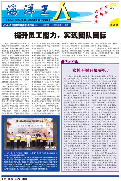 2022年8月15日15期