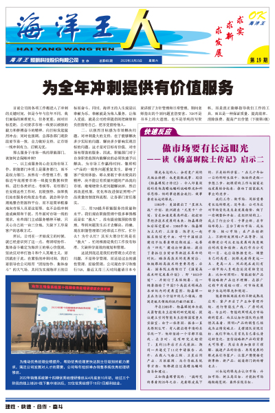 2022年10月15日19期