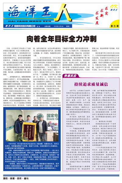 2022年11月15日21期