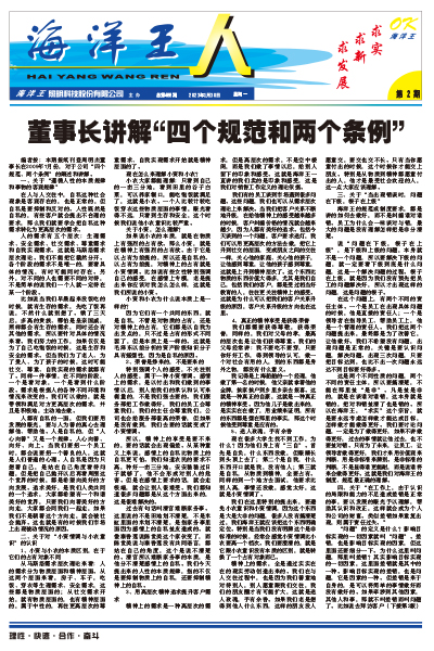 2023年1月30日2期