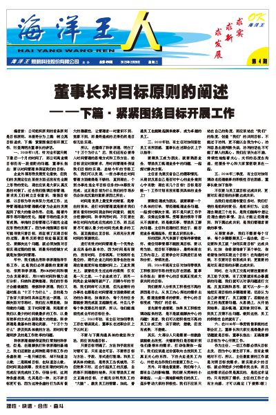 2023年2月28日4期