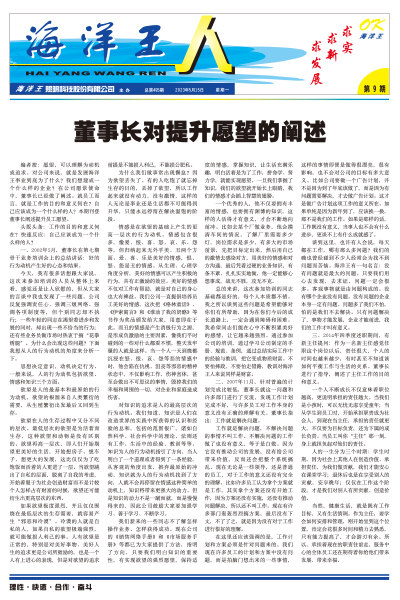 2023年5月15日9期